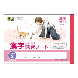 {m[giLNgEj X^fBCgn[tTm[gx LRHK2