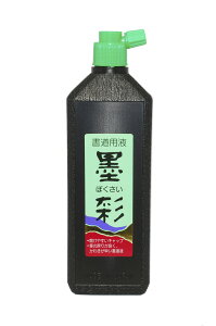 tGL nVS 450ml VS45
