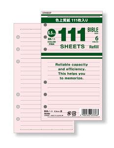 CC 111pm[g r sN DR4003P