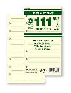 CC 111pm[g r N[ DR4003L