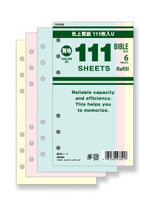 CC 111pm[g n ~bNX DR4006