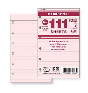 CC 111pm[g r sN LAR7000P