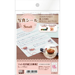 G[ ʐ^V[ Small 29621