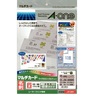 G[ J[[U[}`J[h10 10 51281