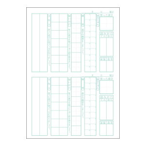 日本ノート(アピカ) ムーミン学習帳 漢字の学習 3・4年 LU3430