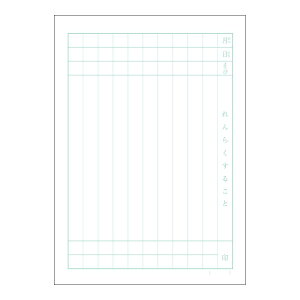 {m[giAsJj [~wK 炭 ^e10s LU944