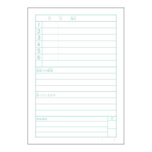 日本ノート(アピカ) ムーミン学習帳 A5 連絡帳 1日1P MU946