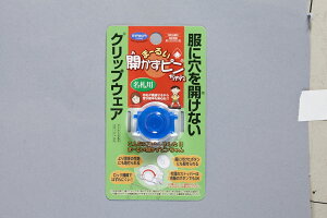 NbvEFA ܁[邢Js  MA-031B