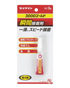 Z_C 3000S[h P3g CA-064