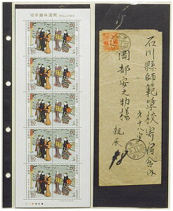 �e�[�W�[ �R���N�V�����X�y�A�c2�� CA-321S