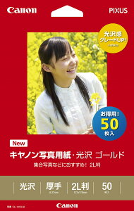Lm ʐ^pS[h2L 50 GL-1012L50