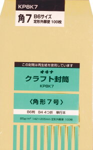 ILi KP 85 p7 P 100 KP8K7