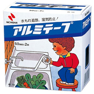 ニチバン アルミテープ 幅50ミリX長2m AL-50