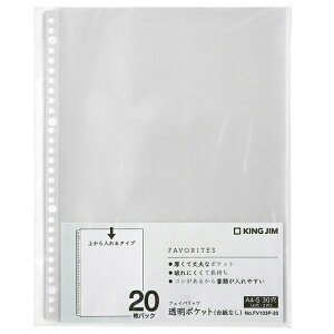 LOW FV|Pbgi䎆Ȃj20 FV103P-20