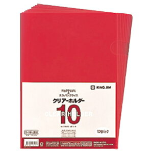 キングジム クリアーホルダー10枚パック A4 赤 735N10アカ