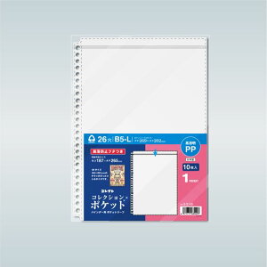 �R���N�g �R���N�V�����|�P�b�gB5 1�|�P�b�g S-5110