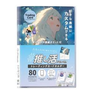 ZLZC  g[fBOJ[hz_[ OKA-6480-90