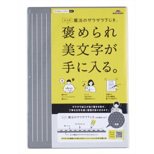 ���C���C ��l�̖��@�̃U���U��������A4�O���[ U1255N