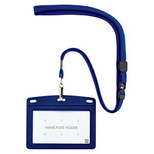 オープン 吊り下げ名札レザー調 青 N-123P-BU