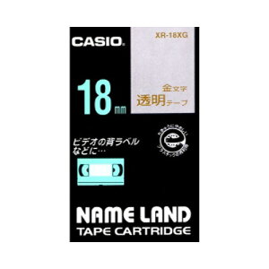 �J�V�I �l�[�������h�e�[�v18mm �����^������ XR-18XG