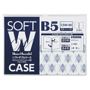 ���h �\�t�g�_�u���P�[�X B5 CSW-B5
