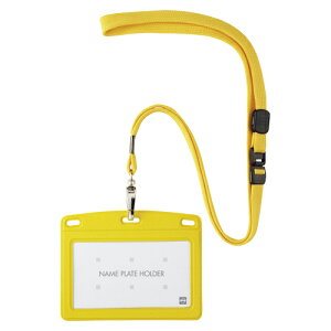 オープン 吊り下げ名札レザー調横名刺 1枚 黄 N-123P-YE