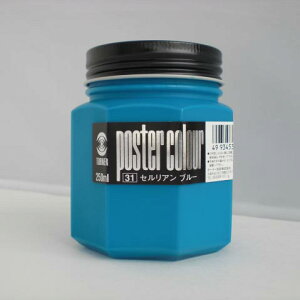 �^�[�i�[ �|�X�^�[�J���[250ml ��31 PC250