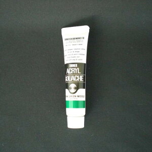 ^[i[ ANKbVAF 11ml 43 AG11