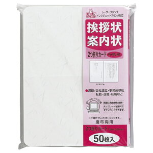 } A܂J[h50 a GP-A51