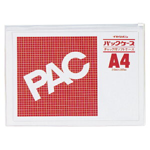 西敬 パックケース A4S CK-A4S