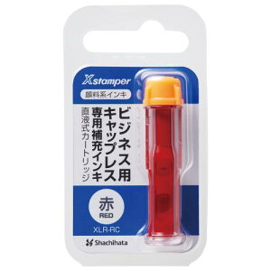 �V���`�n�^�@�痿�n�C���L���t���J�[�g���b�W�@�� XLR-RC-R