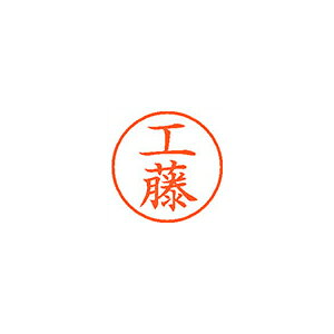 �V���`�n�^ �l�[��9 ���� 1022 �H�� XL-91022