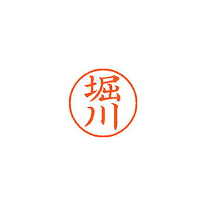 �V���`�n�^ �l�[��9 ���� 1791 �x�� XL-91791