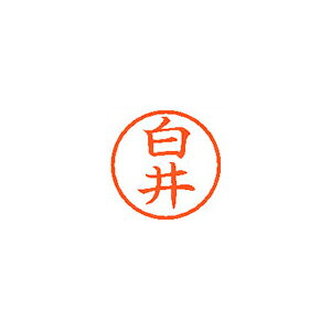 �V���`�n�^ �l�[��6 ���� 1287 ���� XL-61287