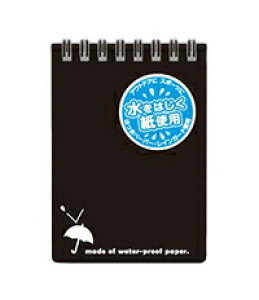 日本ノート(アピカ) レインガードメモ 黒 A7判 SW59KN