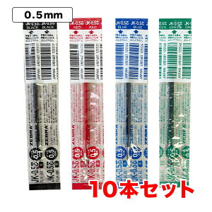 [u {[y֐c TTp JK-0.5c 0.5mm tB QiWFj  10{Zbg (RJK-BK) (RJK-R) (RJK-BL) (RJK-G)]̃J[IĂɓĂ