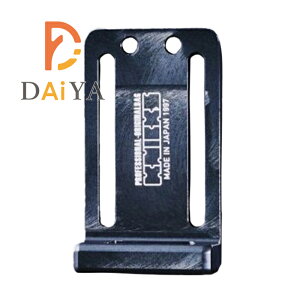 ニックス KNICKS ALU-I-B フック金具付電動工具用プレート 腰袋 腰道具 道具差し