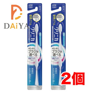 ライオン LION 電動アシストブラシ 付替えブラシ クリニカ アドバンテージ コンパクト ふつう 2本入 ×2個