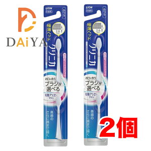 CI LION dAVXguV tւuV NjJ Ahoe[W RpNg ӂ 2{ ×2