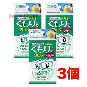 \tg99 Ԃg郁Kl̂~߃NX 3 ×3
