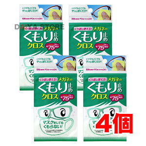 \tg99 Ԃg郁Kl̂~߃NX 3 ×4