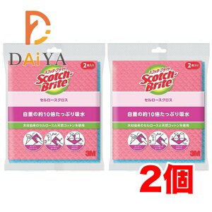 3M Z[XNX ӂ sN&u[ 2 XRb`uCg CCL-PB ×2