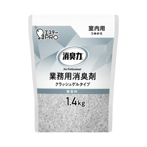エステー 消臭力業務用クラッシュゲル 室内詰替 無香料 1.4kg