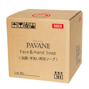 �_�C�g PAVANE �t�F�C�X���n���h�\�[�v 001461