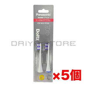 pi\jbN փnuVi2{jg[^PAuV EW0810-W  zCg ×5