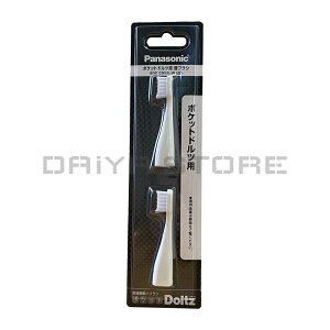 �p�i�\�j�b�N �|�P�b�g�h���c�փn�u���V�iEW-DS12.13.14.23�p�j(2�{��)EW0958-W �� �z���C�g
