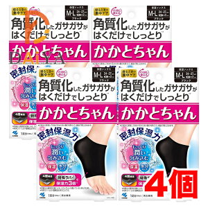 �����Ƃ���� �p���������K�T�K�T���͂������ł����Ƃ� �Q��Ƃ��̏W���P�A M-L�T�C�Y 1���� ×4��