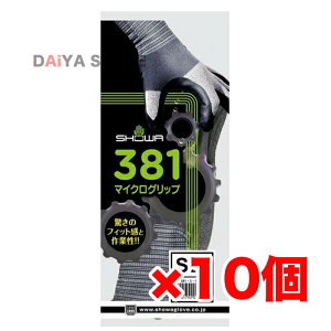 �V���[���O���[�u �y��Ɨp��� No.381 �}�C�N���O���b�v �ܓ��� �O���[ S�T�C�Y 1�o ×10��