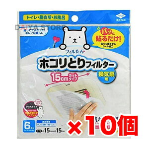 mA~ pbƓ\邾zRƂtB^[ 6 Cp15cm ×10