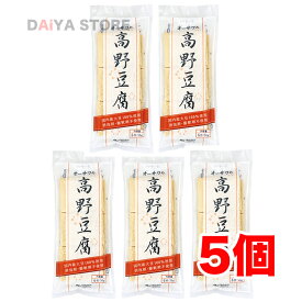 オーサワの高野豆腐 6枚(50g)×5個